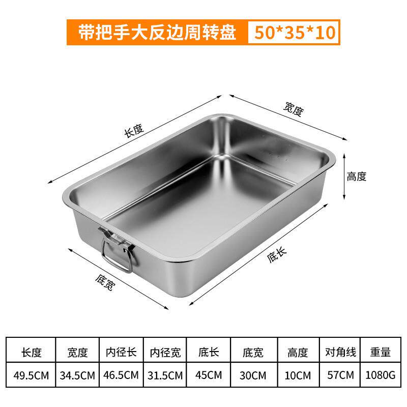 加厚周转箱不锈钢长方面包箱储物收纳盆带盖子子五金工具物料盒配