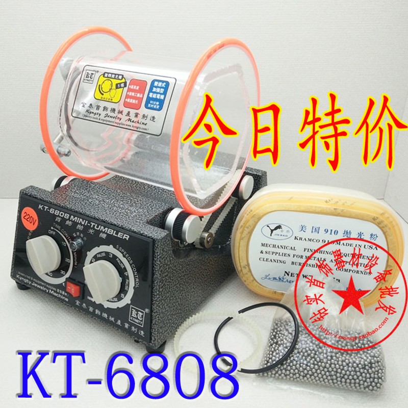 KT-6808滚桶抛光机研磨机金银铜黄金925银抛光机首饰清洗机翻新
