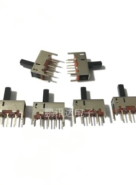 SS23D03G9 小型拨动开关 双联六脚两档柄高9MM 带固定支架 6脚2档