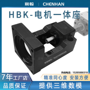 400 750W伺服电机座厂家减速机固定57 86步进一体支架MBK滚珠丝杆