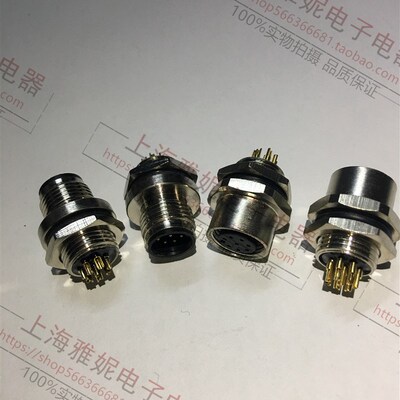 航空插头 电连接器 M12-4芯 5芯 公头 传感器专用法兰座 仿宾得