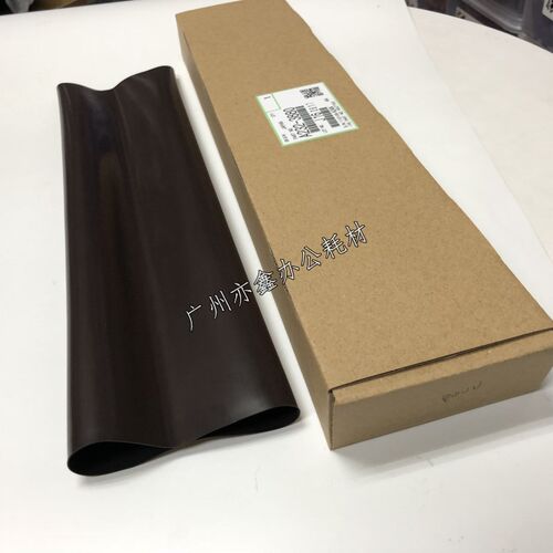 适用理光MP1357 1107 907 1356 1350 1100 9000原装转印带 转印膜