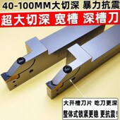 数控切槽切断刀杆 T80 STEHR2525M08T65 大切深外圆割槽 加长加深