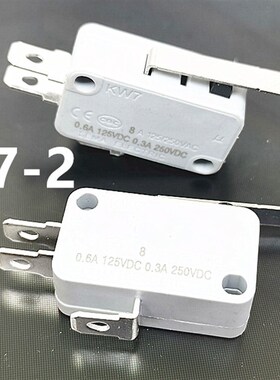 乐马KW7-0 KW7-1 KW7-2 KW7-3 KW7-5 KW7-9 灰色银点微动开关 8A