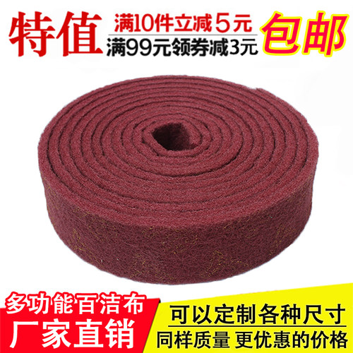 YTC百洁布工业打磨拉丝不锈钢除锈金刚砂擦锅厨房多功能清洁去污