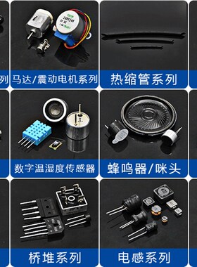 全新 MC33035DW MC33035 贴片SOP-24 电机和风扇控制器