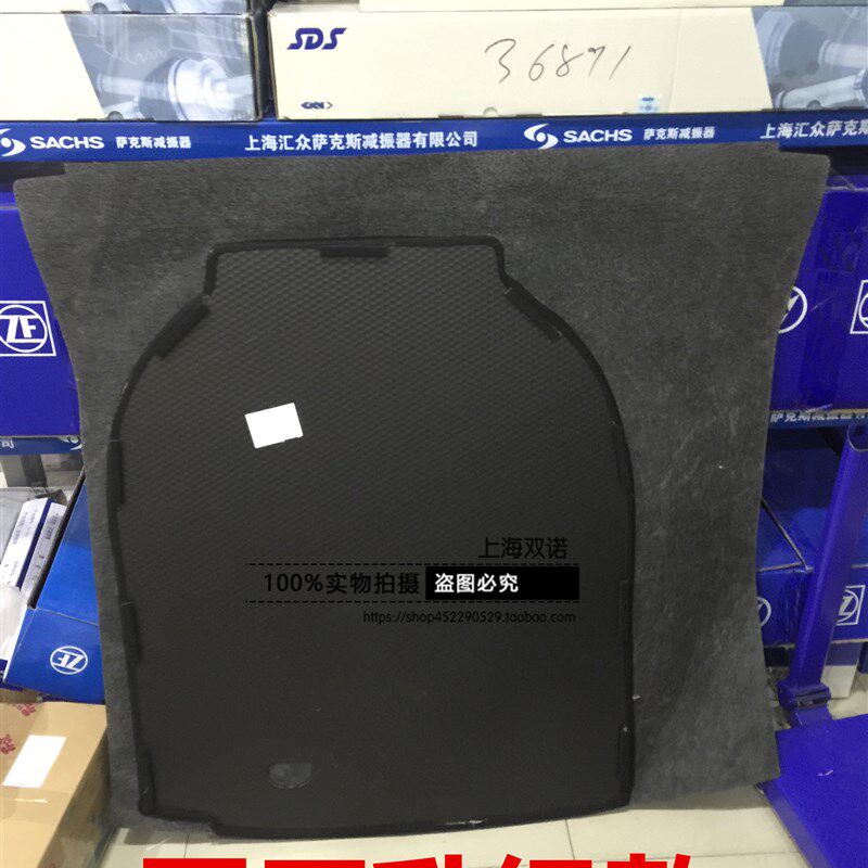 新老款波罗POLO 新桑塔纳 新捷达昕锐备胎盖板后备箱地毯行李箱垫