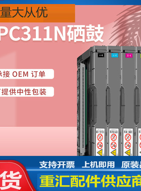 适用理光C312硒鼓SP C231SF C232DN C311N C342 C320墨盒Ricoh