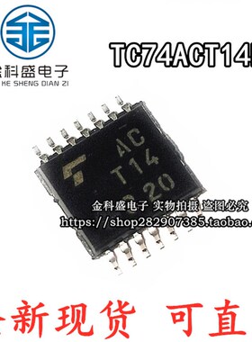 TC74ACT04FT TC74ACT04 丝印ACT04 TSSOP14 全新原装进口 可直拍