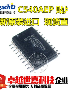 全新原装 SN74LVC540AQPWREP SN74LVC540A C540AEP 贴片