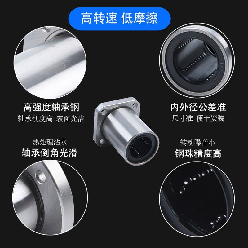 方型标准法兰直线轴承LMK6 8 10 12 20 30 40 60光轴导轨滑轨滑套