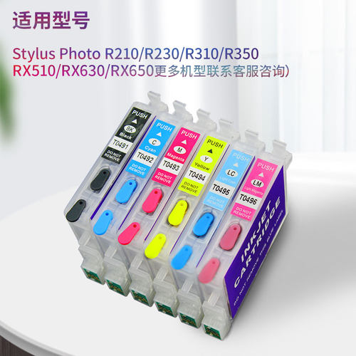 适用爱普生R310 R350 RX510 RX630打印机填充R210 R230 T0491墨盒