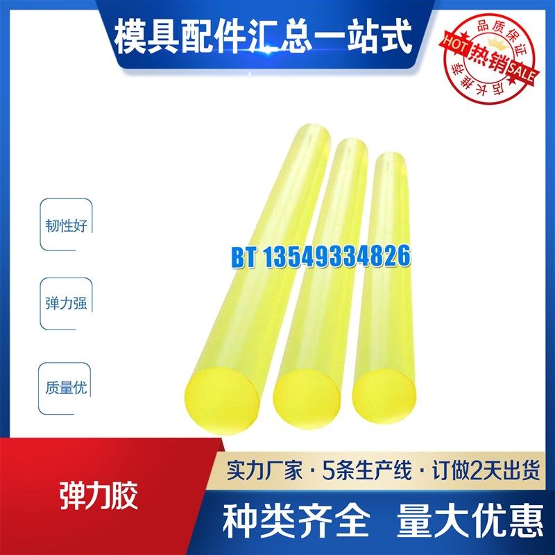 PU板材 聚氨酯方板 牛筋棒优力胶弹力 胶板缓冲减震垫片加工定制,清洗/食品/商业设备,洗车机,淘宝优惠券,粉丝福利购,淘宝优惠卷