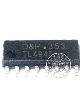 全新原装 TL494C TL494D TL494S 开关电源芯片贴片SOP-16脉宽调制
