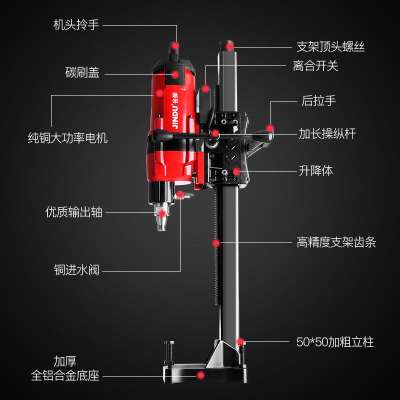 金都新款8260大功率台式工程钻机 水钻机 取芯机