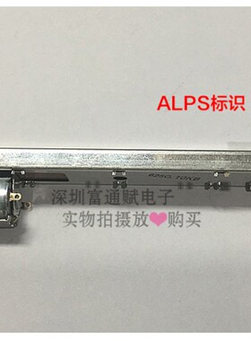 日本ALPS混响 RSA0N11M9A0K 电动推子B10K变频遥控滑动马达电位器