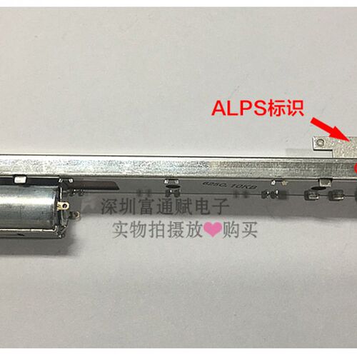 日本ALPS混响 RSA0N11M9A0K 电动推子B10K变频遥控滑动马达电位器