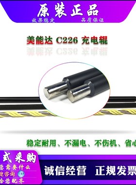 原装 震旦 ADC C225 C265 C307 C367 C227 C287 充电辊 清洁毛辊