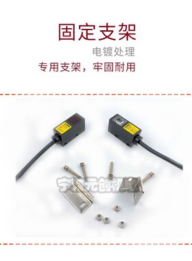 方形激光光电传感器可见光对射传感器激光对射光电开关 NPN