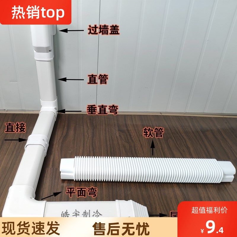 冷气管装饰槽遮挡空调管路室内时防尘套美观卧室创意管道保护套,电动车/配件/交通工具,电动车锁,淘宝优惠券,粉丝福利购,淘宝优惠卷