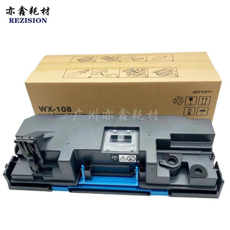 适用柯美BH250i 360i 450i 550i 650i AD 459 559 659 废粉盒