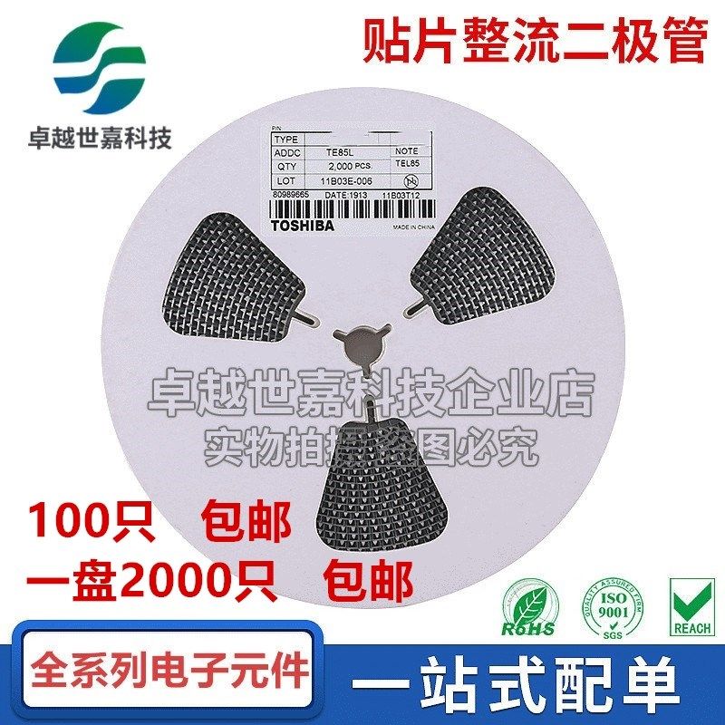 贴片 快恢复二极管 SF18 ES1J SMA 1A 600V 2000只/盘