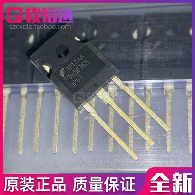 IKW30N60H3 K30H603 IKW50N60H3 K50H603 场效应管 全新原装正品