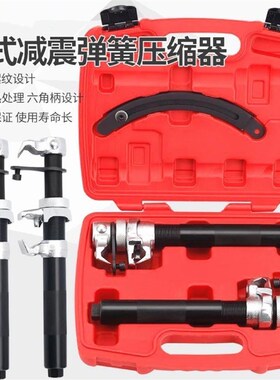 德国进口减震弹簧压缩器爪式弹簧避震拆卸器减震拆装工具汽车拆减