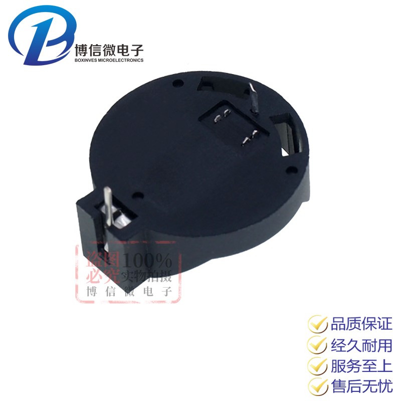 CR2032 电池座 CR2025 通用纽扣电池座 BS-2-1  直插黑色 一箱3k