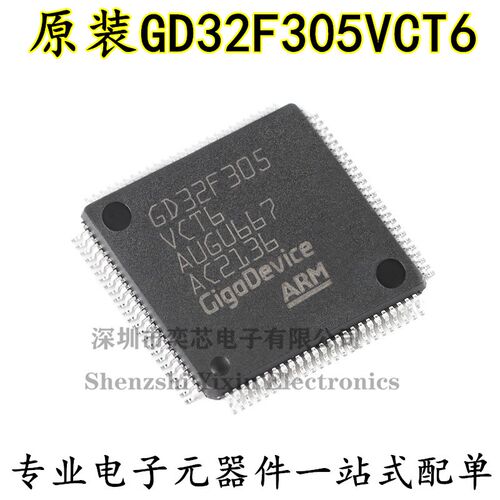 原装GD32F305VCT6 LQFP-100 ARM Cortex-M4 32位微控制器-MCU芯片