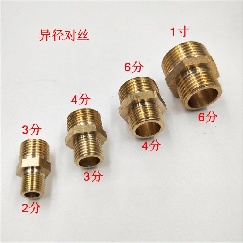 4分6分1寸全铜外丝直接对丝接头铝塑管接头进水管接头管接头配件,搬运/仓储/物流设备,其他起重搬运设备,淘宝优惠券,粉丝福利购,淘宝优惠卷