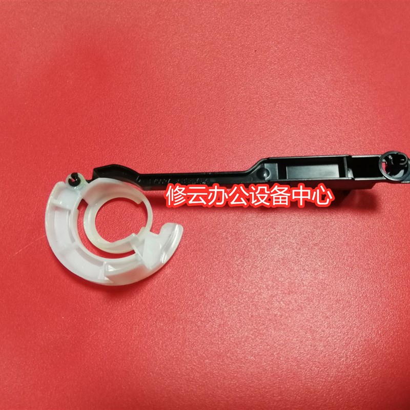 适用于联想M7625DWA 7626NDA 7628DNA硒鼓拉杆 前门拉杆