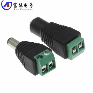 接口电影插座监控摄像机 2.5MM公头母头 免焊接DC电源插头5.5 2.1