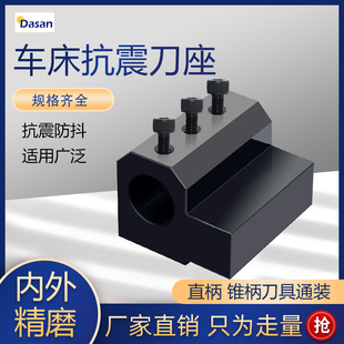 内孔刀座U钻刀座 数控车床四方刀架SBHA16 32内径辅助刀座