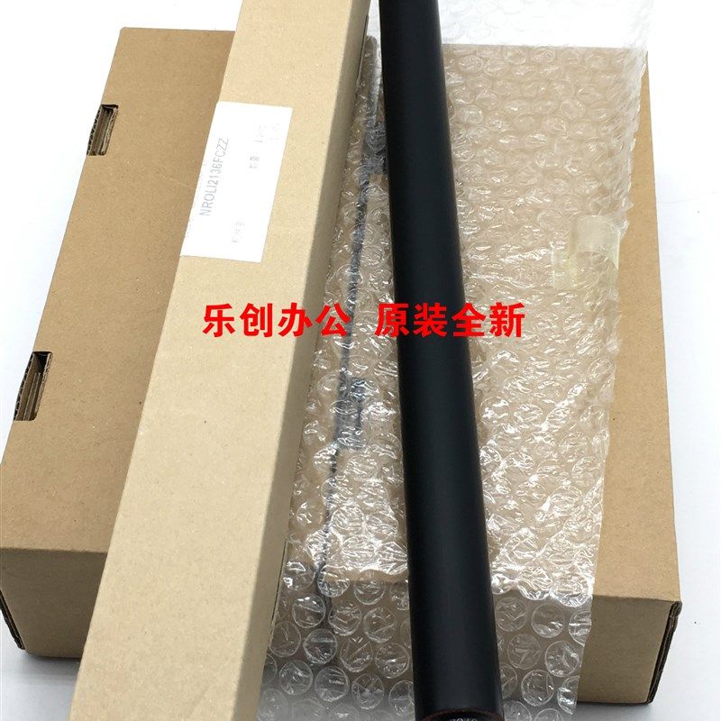 原装 夏普C2621 3121 2651 3051 5081 2622 R下辊定影膜 内辊海绵