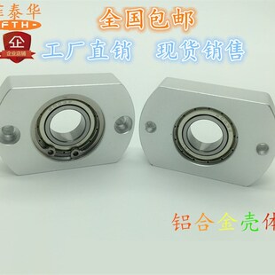 轴承座组件 带座轴承支撑座 法兰轴承固定座单轴承型BGCA/S-SBACA