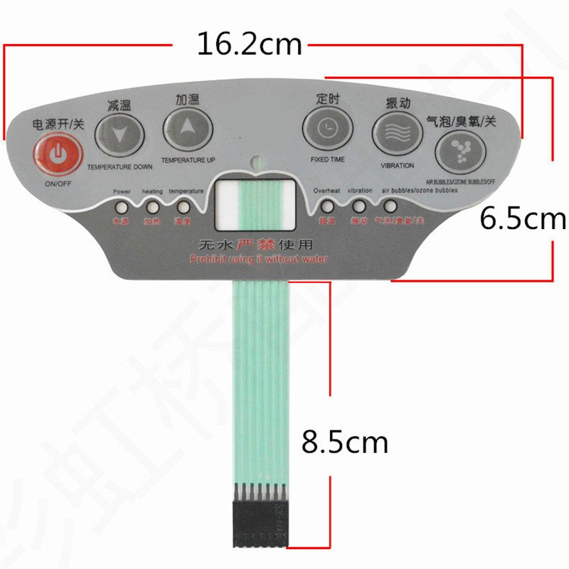 皇威足浴器维修配件 H-8303C(303C)足浴盆薄膜开关 按键面板 面贴