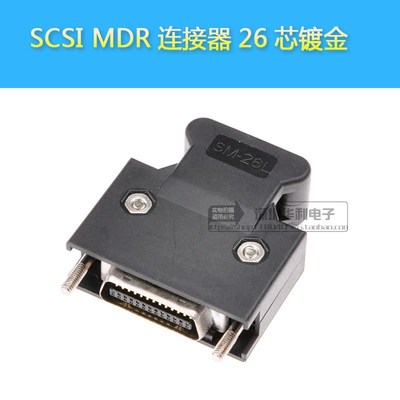 SCSI连接器 SCSI-20P 公头 焊线式 伺服连接器 CN型 代替3M 环保