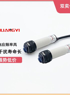 M18接近光电开关 对射型E3F-5DN1-5LN1直流三线NPN常开PNP常闭24V