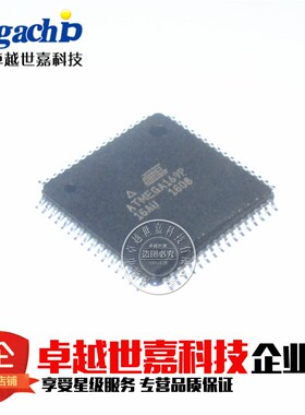 ATMEGA169P-16AU 汽车电脑板维修常用单片机芯片 全新原装无程序