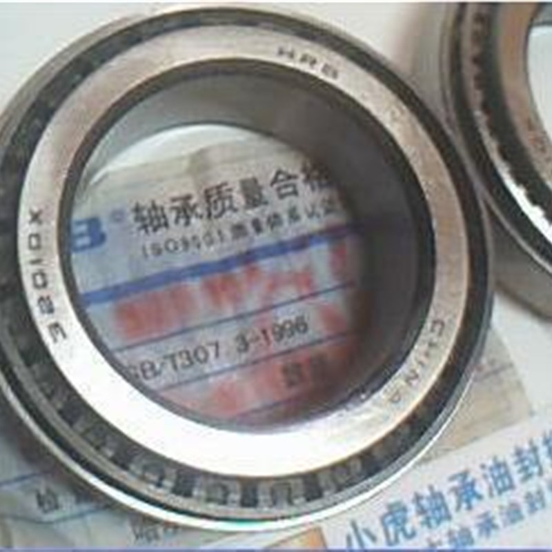 32010X 7110 2007110 50*80*20 HRB哈尔滨圆锥轴承内径50外80高20
