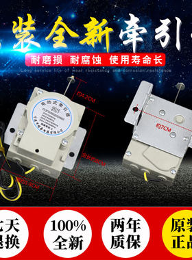 原装金羚洗衣机牵引器排水电机QDYZ BTD-7电动式排水阀XQB70-926B