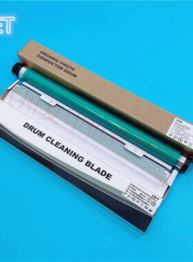 中恒CET 适用柯美美能达DI152 183 163V 210 7516 7521 鼓芯 刮板