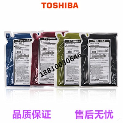 原装 东芝D-FC28K 2330C 2830C 2820C 2530C 3530C 载体 显影剂