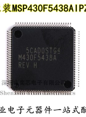 原装正品 贴片 MSP430F5438AIPZR 16位微控制器 LQFP-100 芯片