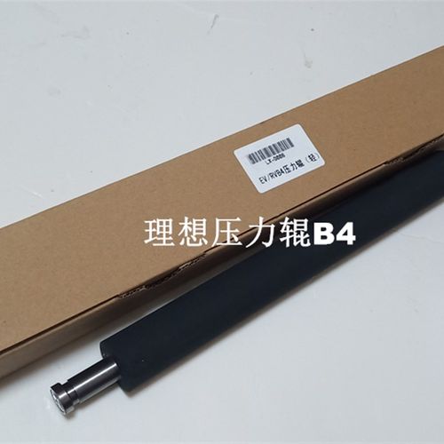 理想 RV 2460C 2450C 2490C EV 2550C 2560C RZ230压力辊 下棍 B4