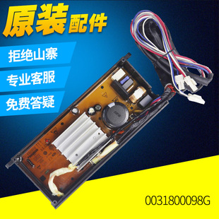 BF938 海尔洗衣机驱动板XQB90 BZ826 BZ828 BF936变频板 BZ979U1