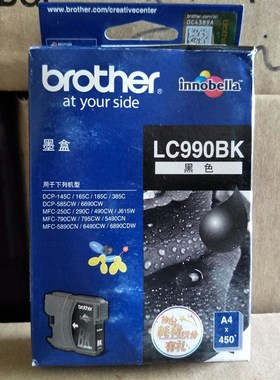 原装兄弟LC990BK墨盒 MFC-290C MFC-250C 490CW 6490CW MFC5890CN