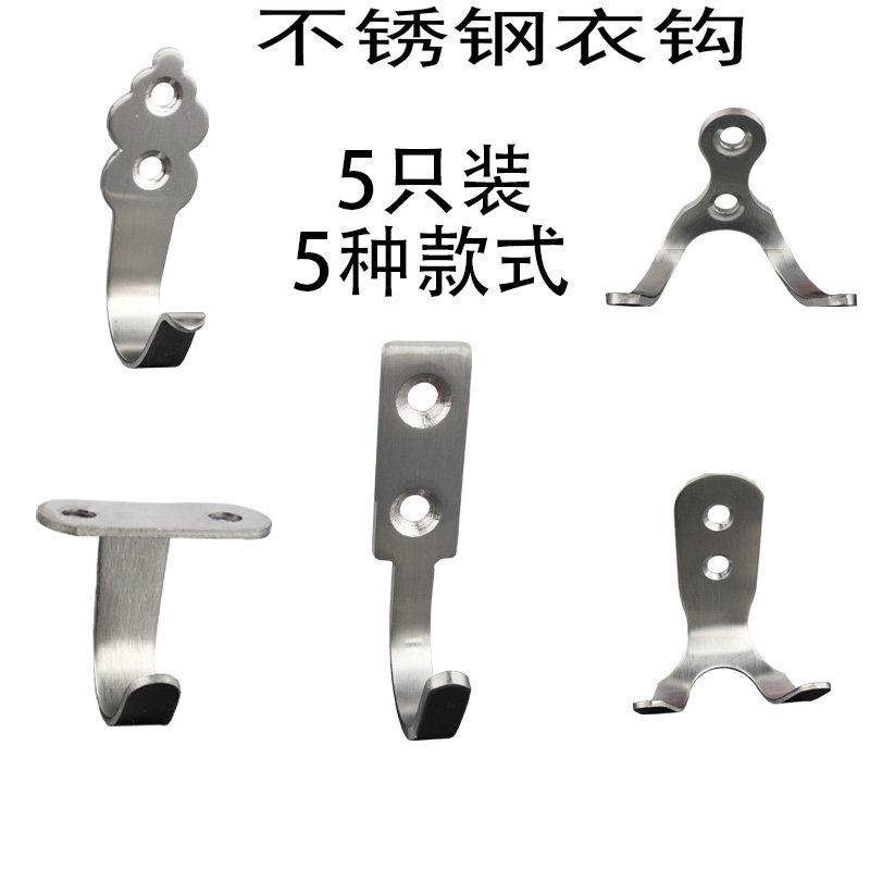 不锈钢挂钩门后挂钩卫生间挂衣钩墙壁排钩厨房壁挂单个衣帽钩单钩