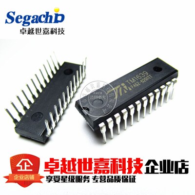 全新 TM1639 DIP-24 直插 天微 LED数码管显示驱动IC芯片集成电路